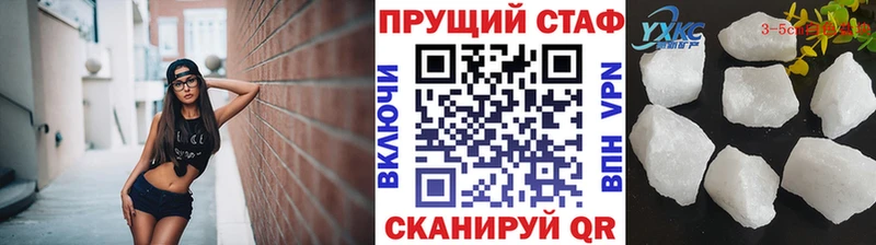 Магазин наркотиков Протвино СОЛЬ Мефедрон ГАШИШ Каннабис