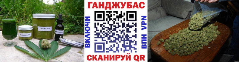 Cannafood марихуана  blacksprut   Протвино 