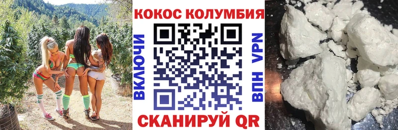 Кокаин FishScale  Протвино 