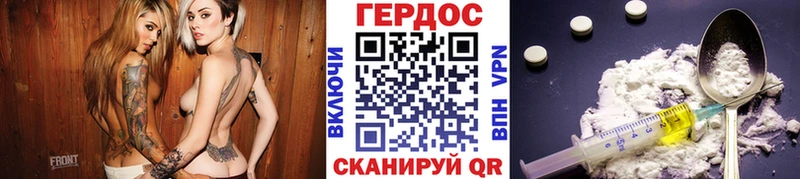 ГЕРОИН гречка  mega сайт  Протвино 