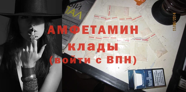 амфетамин Балахна