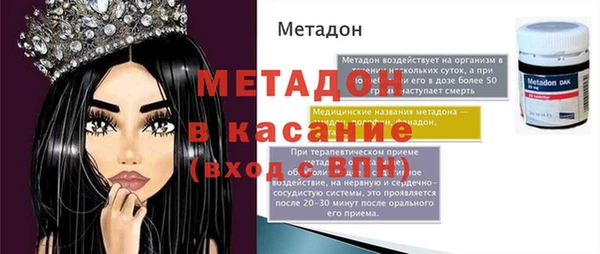 амфетамин Балахна