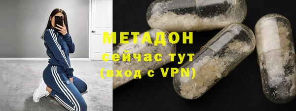 амфетамин Балахна