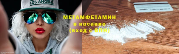 амфетамин Балахна