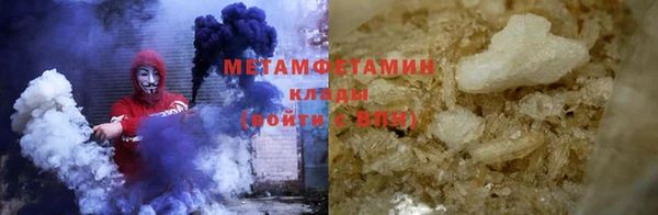 амфетамин Балахна