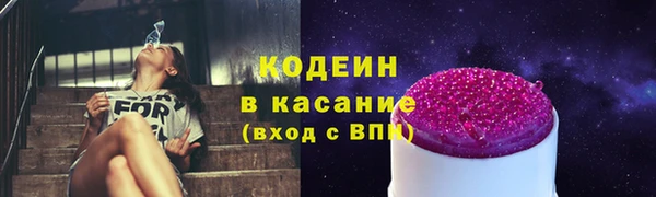 амфетамин Балахна