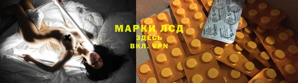 амфетамин Балахна