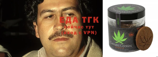 амфетамин Балахна
