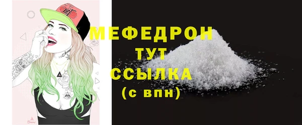 PSILOCYBIN Балабаново