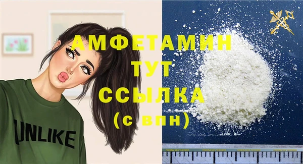 PSILOCYBIN Балабаново