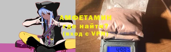 амфетамин Балахна