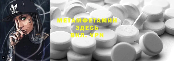 PSILOCYBIN Балабаново