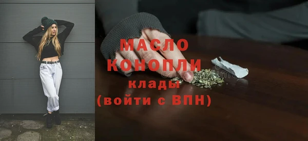 амфетамин Балахна