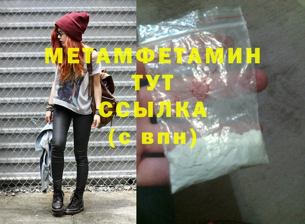 амфетамин Балахна