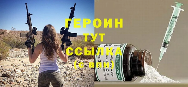 PSILOCYBIN Балабаново