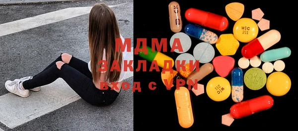PSILOCYBIN Балабаново