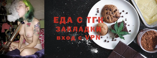 PSILOCYBIN Балабаново