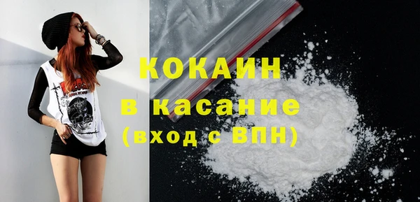 PSILOCYBIN Балабаново