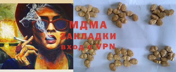амфетамин Балахна