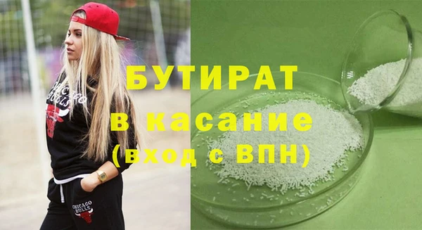 PSILOCYBIN Балабаново