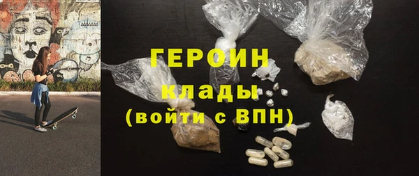 PSILOCYBIN Балабаново