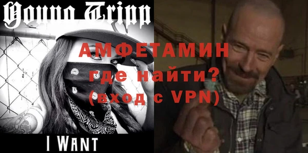 амфетамин Балахна