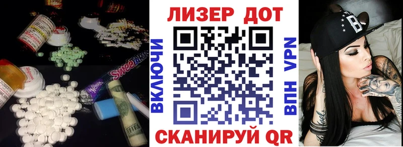 Лсд 25 экстази кислота  Протвино 