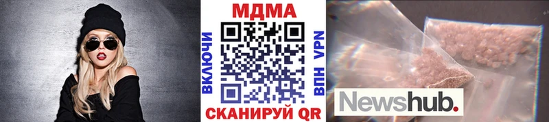 МДМА crystal  Протвино 