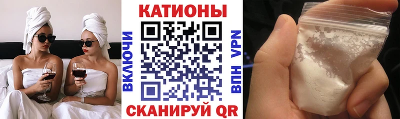 МЕФ mephedrone  Протвино 