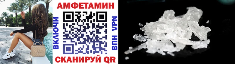 shop формула как найти Протвино МЕТАМФЕТАМИН мет