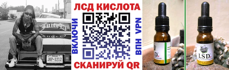 Марки 25I-NBOMe 1,5мг  Протвино 