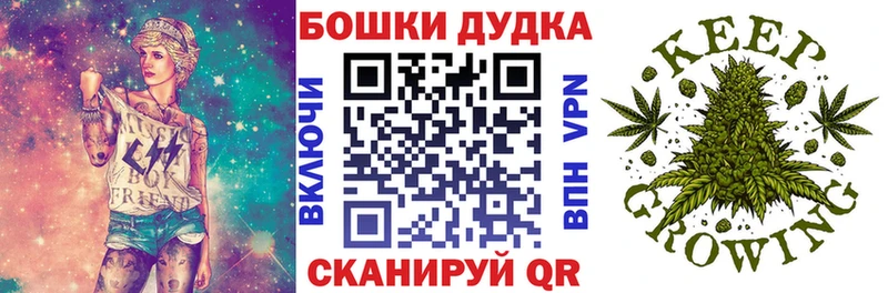 Шишки марихуана SATIVA & INDICA  blacksprut ссылки  Протвино 